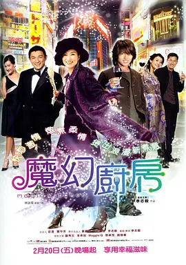 成人午夜视频在线播放